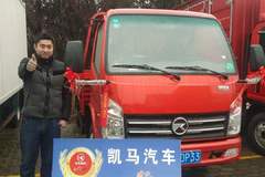 恭喜方先生在常州凯马店喜提K6福来卡一辆