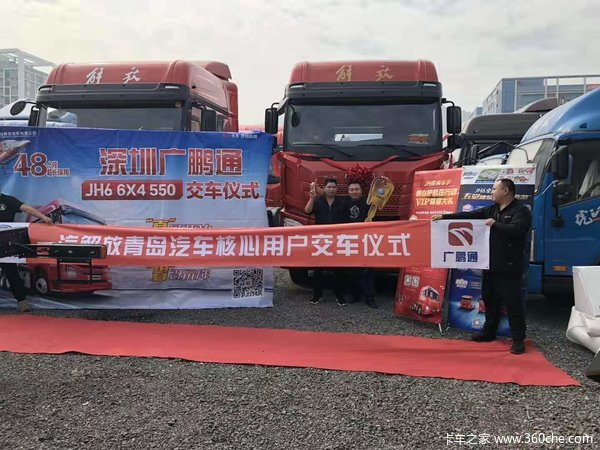 恭喜张总,喜提解放JH6550牵引车,广鹏通竭诚为您服务!