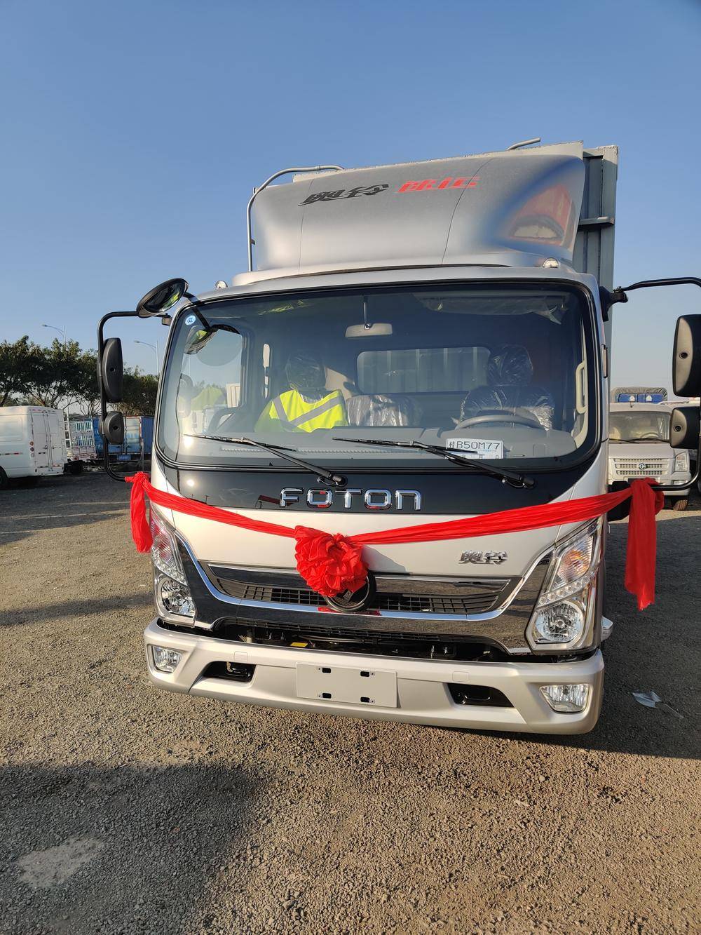 �����п����������۷������޹�˾��������壩