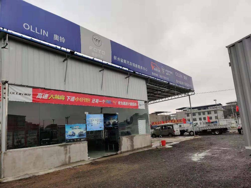 �����п����������۷������޹�˾��������壩