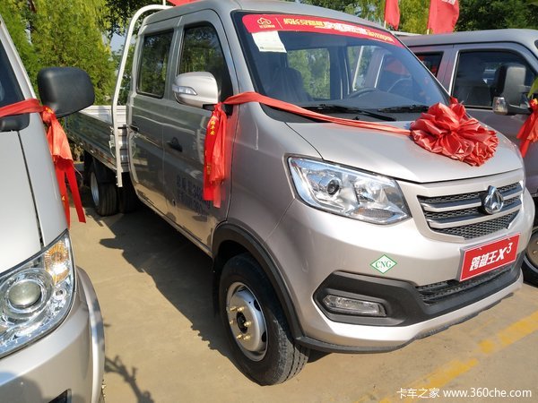 优惠0.4万 跨越王X3载货车火热促销中