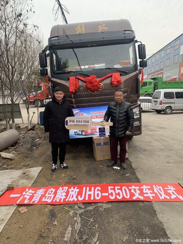 ϲϰ ϲJH6캽550ǣ
