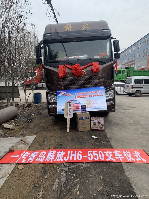 ϲϰ ϲJH6캽550ǣ