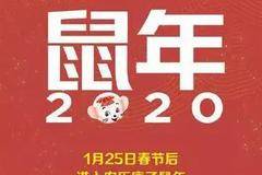 2020年终于来了 2020年是个什么年