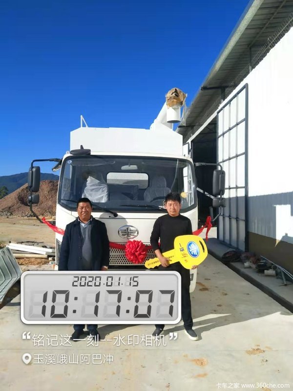 恭喜峨山锦润公司喜提解放J6F一台，开解放，生意红火
