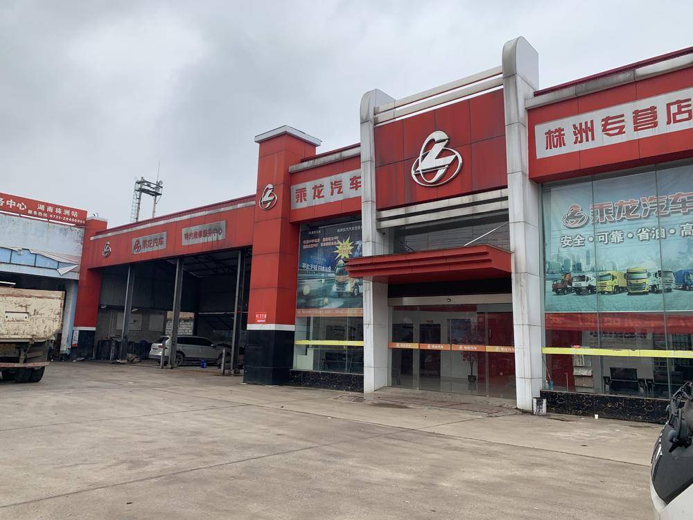 ���޶�������ó�����޹�˾