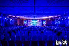 2020年卡车之家第三届商用车数字营销盛典圆满落幕