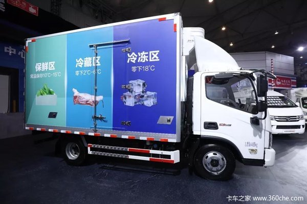 福田欧马可——新春护航,欧马可别样的拜年方式