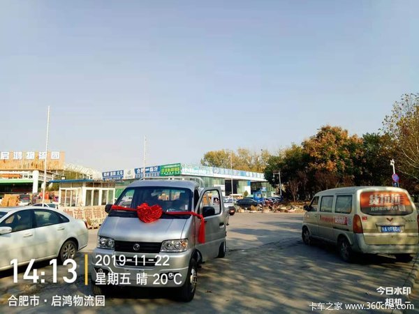 新车到店 小霸王W载货车仅需0.56万元