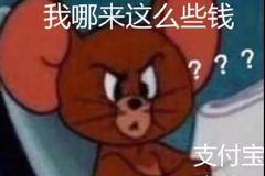 车子不听话老费油，这样neng它一顿就好了