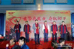 乘势再发力，夺取30万，2020共同蓄势聚力，创造新辉煌