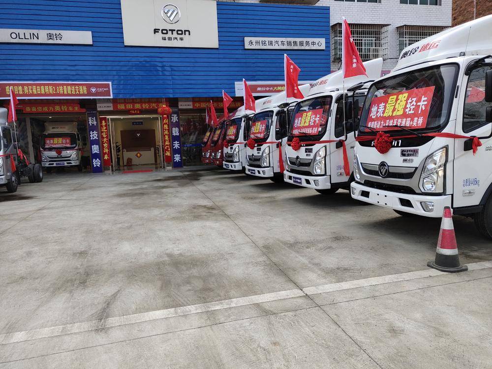 ���������������۷������޹�˾