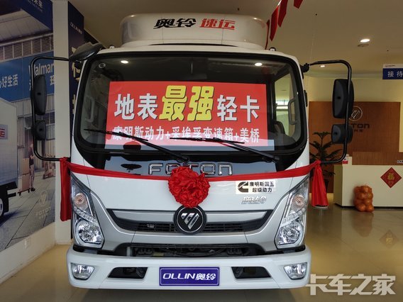 ���������������۷������޹�˾��ŷ����