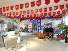 ���������������۷������޹�˾��ŷ����