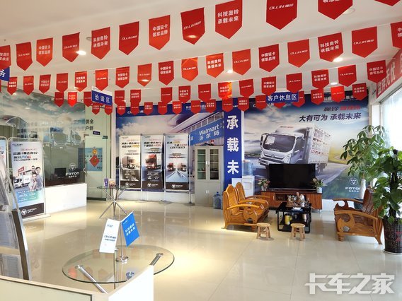 ���������������۷������޹�˾��ŷ����