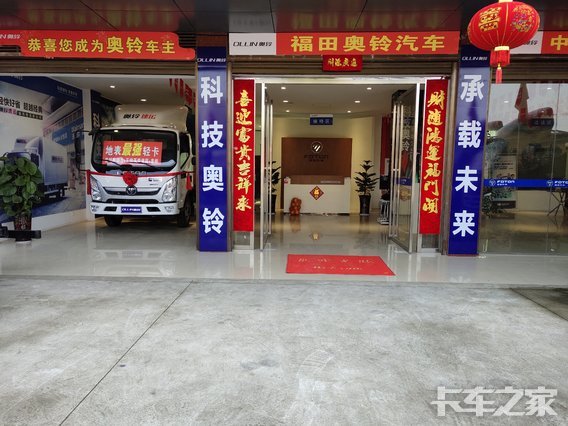 ���������������۷������޹�˾��ŷ����