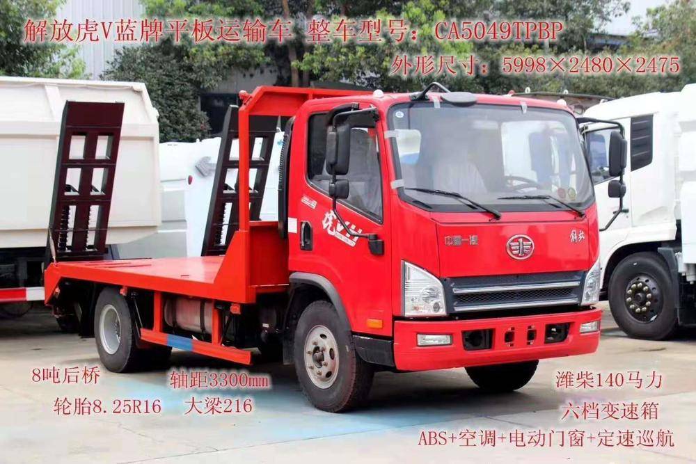 ��Ӫ�����������۷������޹�˾��һ������Ῠ��