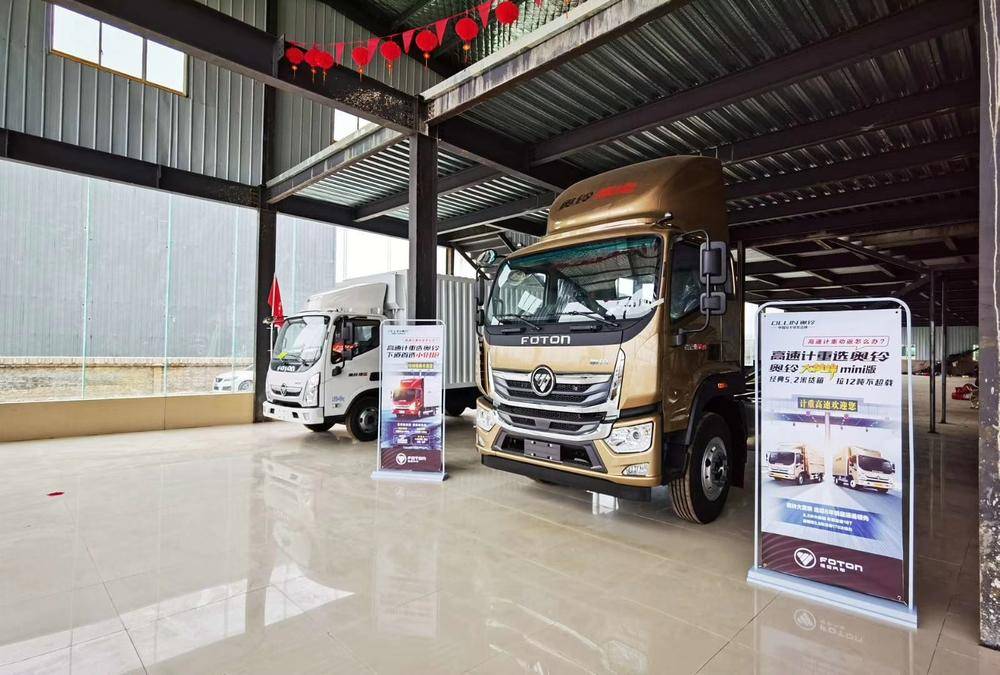 ��˳�н�ʢ�����������޹�˾��������壩