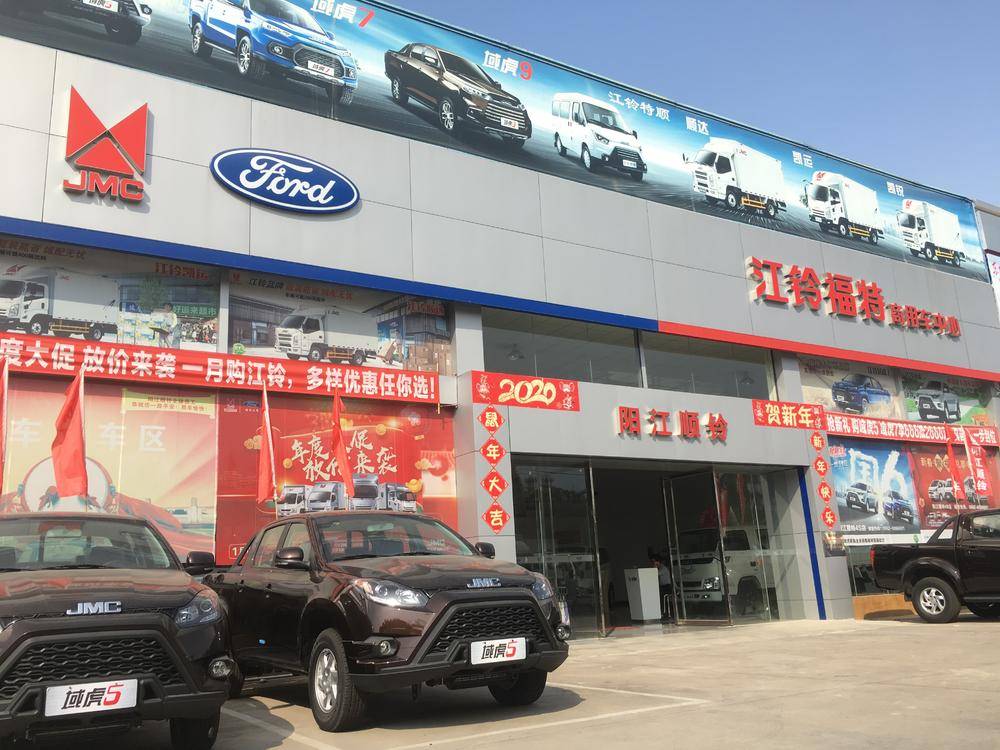 ����˳���������۷������޹�˾