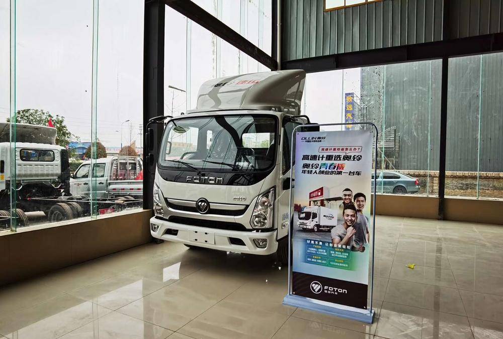 ��˳�н�ʢ�����������޹�˾��������壩