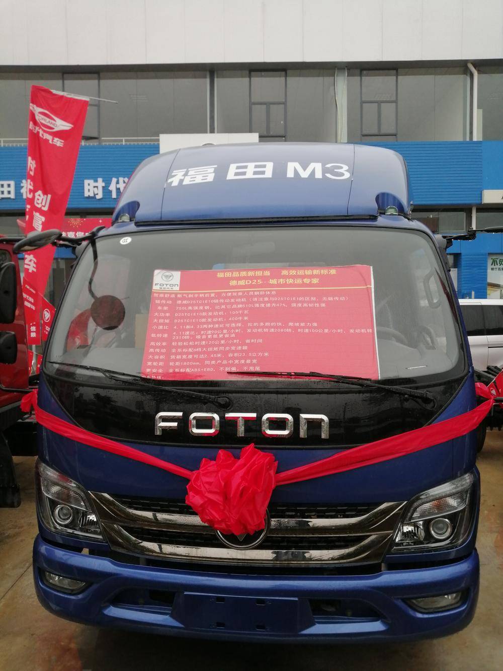 �����н�ŵ�������۷������޹�˾��ʱ��������