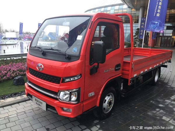 上汽跃进小福星S70最高0.5万元优惠