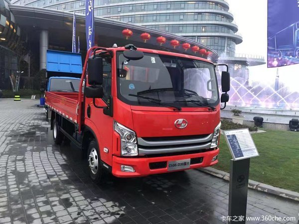 上汽跃进小福星S70最高0.5万元优惠