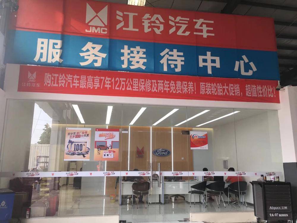 ����˳���������۷������޹�˾