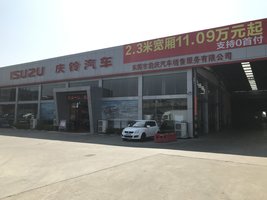 ��ݸ�������������۷������޹�˾