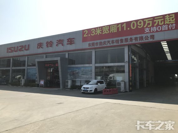 ��ݸ�������������۷������޹�˾