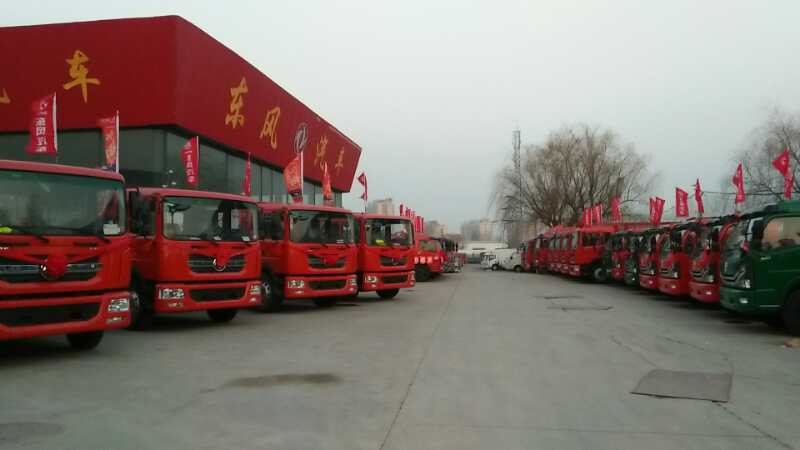 �Ͳ���̩����ó�����޹�˾