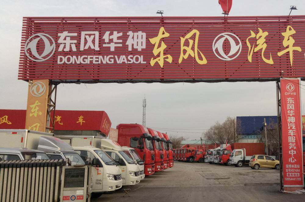 �Ͳ���̩����ó�����޹�˾