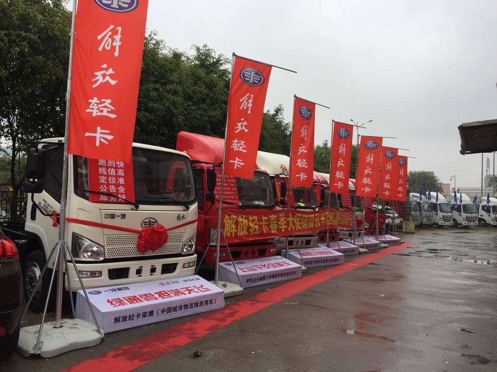 ���źͿ��������۷������޹�˾��һ������Ῠ��