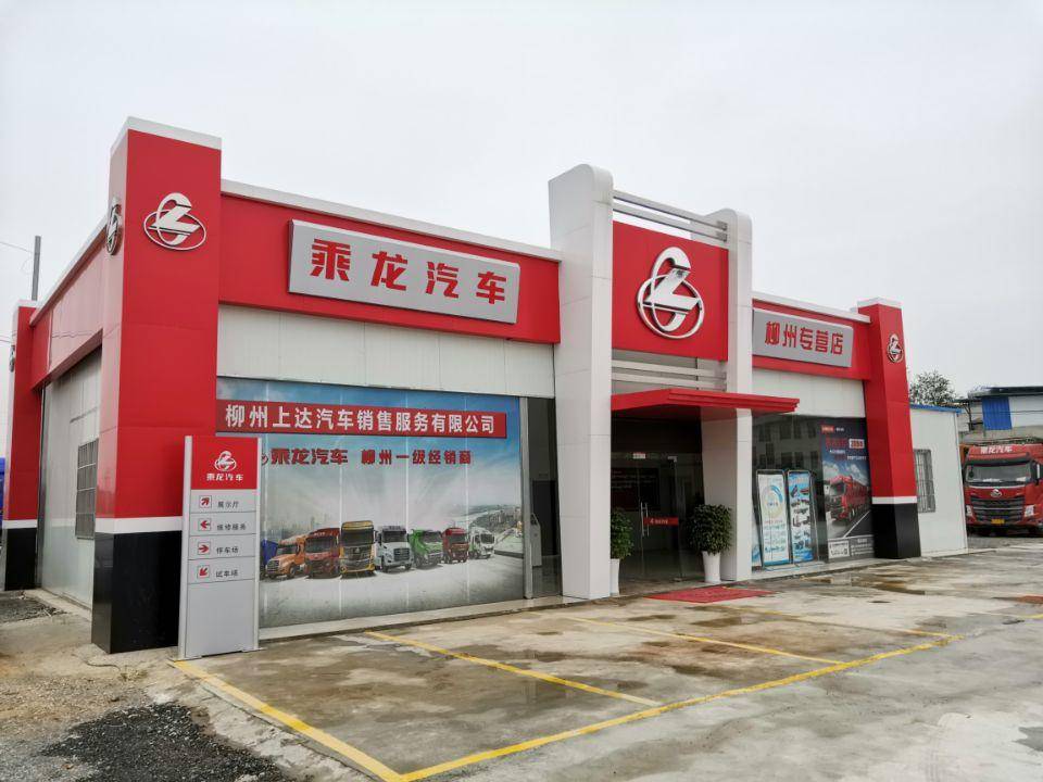 �����ϴ��������۷������޹�˾