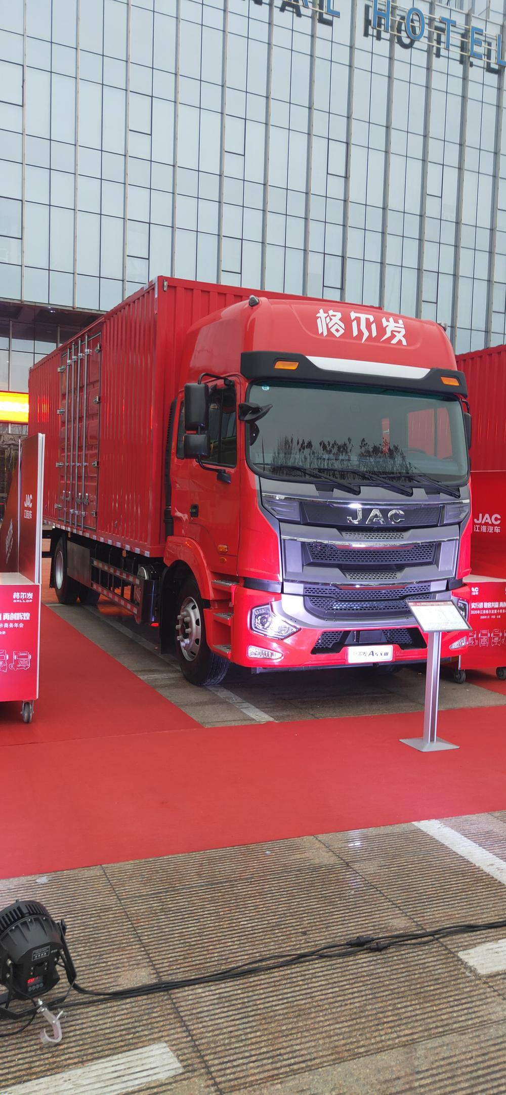 ����ͨ���������۷������޹�˾���������ң�