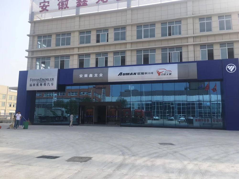 ��������ҵ�����������޹�˾