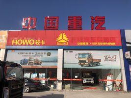 �㽭�����������޹�˾