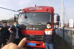 赶快抢购促销特价车啦！恭喜申老板 喜提致道500M载货车