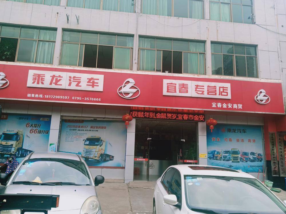 �˴��н���ó���޹�˾