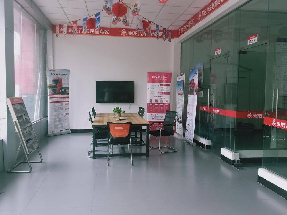 �˴��н���ó���޹�˾