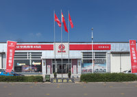 沈阳金顺杰汽车销售服务有限公司