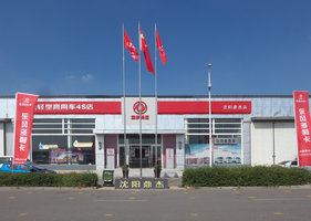 ��������ר����������ó�����޹�˾�����縣�𿨣�