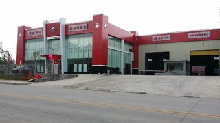 �����غ�ԣ��ó���޹�˾