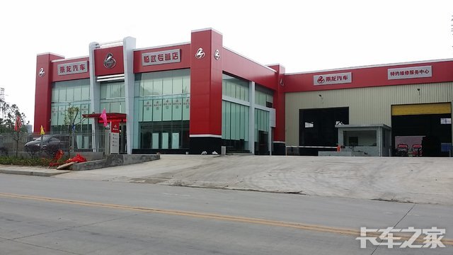 �����غ�ԣ��ó���޹�˾