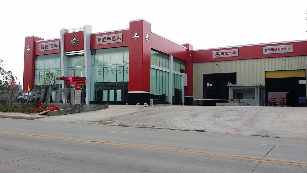 �����غ�ԣ��ó���޹�˾