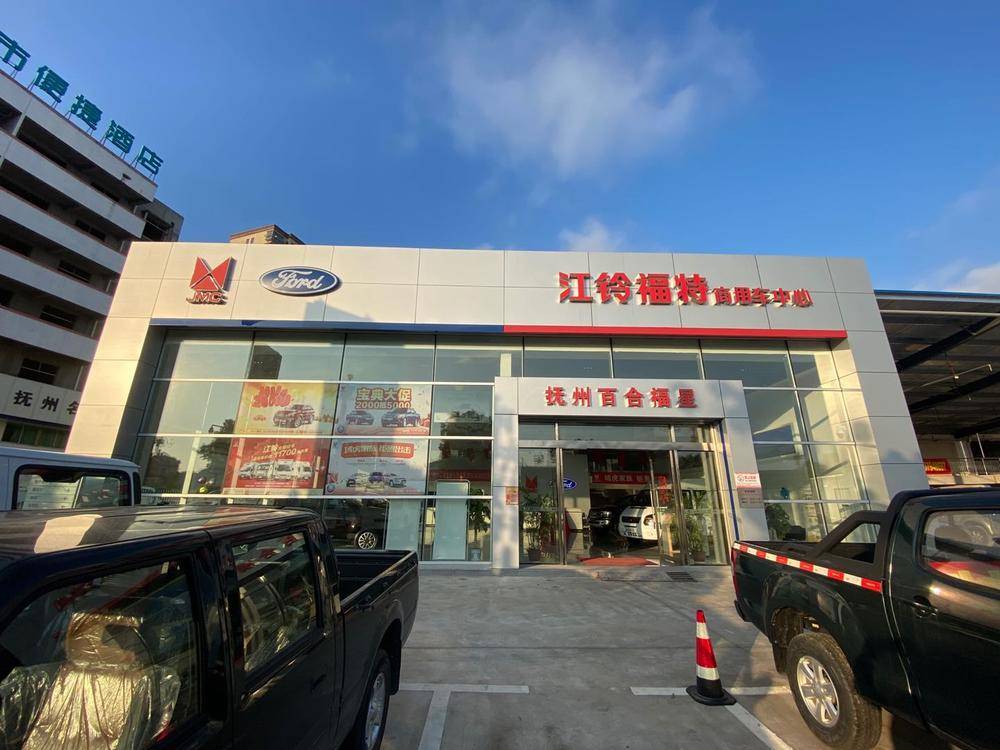 ���ݰٺϸ����������۷������޹�˾