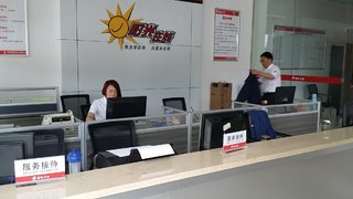 �����غ�ԣ��ó���޹�˾