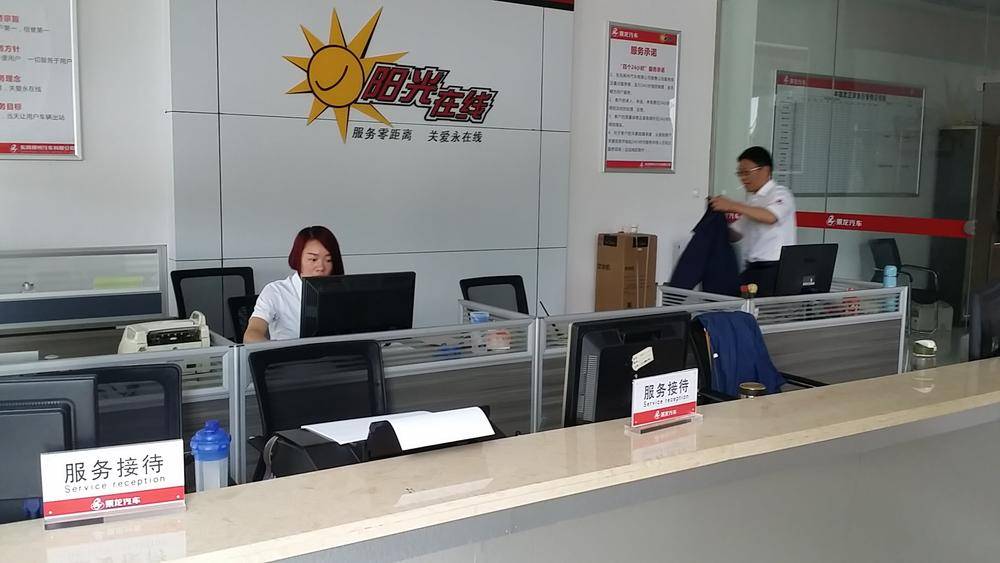 �����غ�ԣ��ó���޹�˾