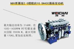 黄金动力链+超轻量化设计 N8V质蕙2.0版重装来袭