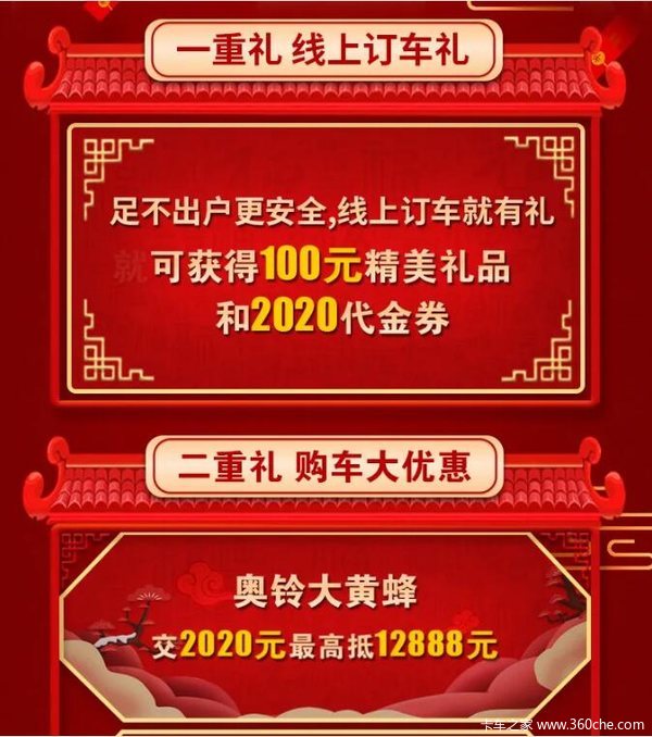 不要再犹豫啦~智能音箱等大礼等你5g手机,"劳斯莱斯"雨伞还有半价车